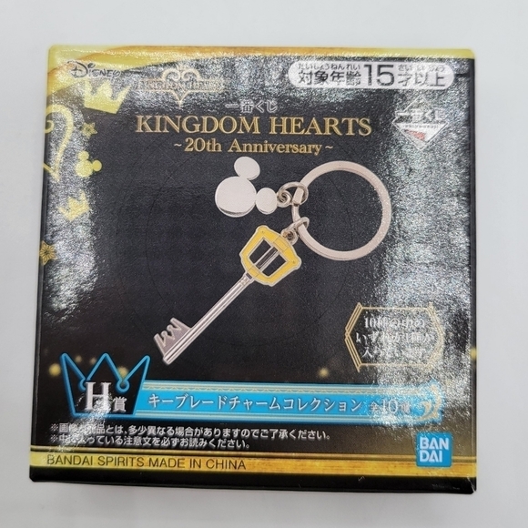 Kingdom Hearts Wheel of Fate Metal Keyblade Keychain - Picture 4 of 7